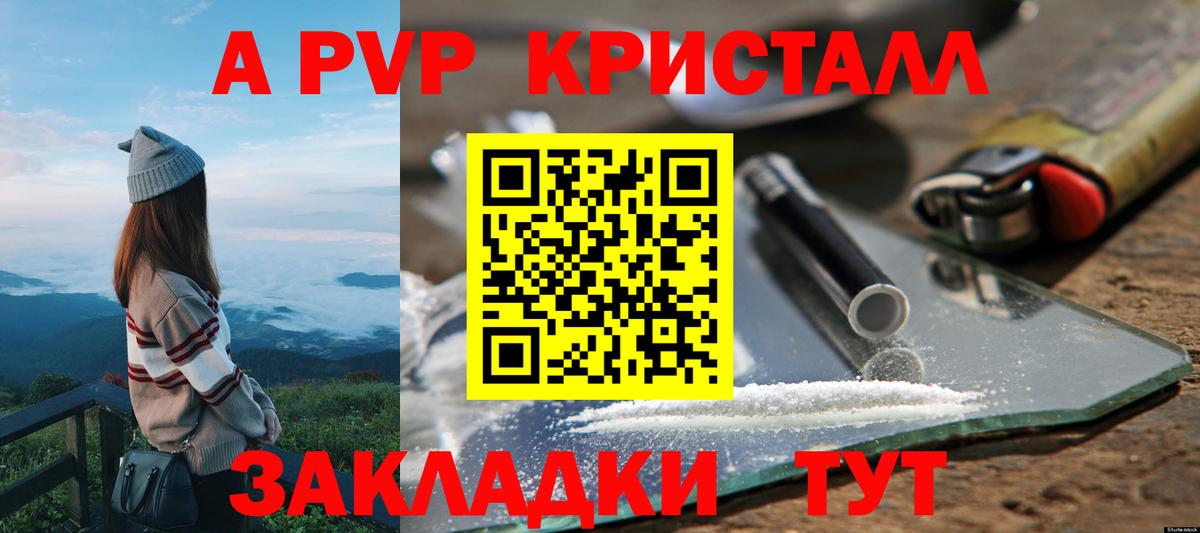 Бошки Шишки  Вход с VPN  МДМА  Меф  Меф МЯУ МЯУ кристаллы  Кокаин  Гашиш  LSD-25  Гашиш  Люберцы  Вейп ТГК 