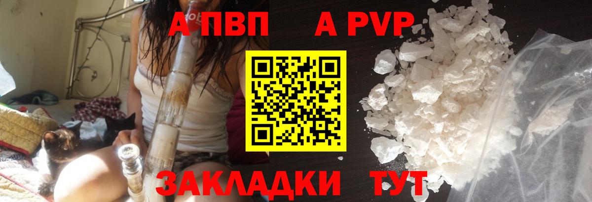 APVP СК КРИС Люберцы