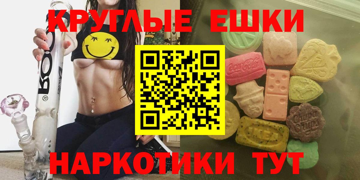 Люберцы  Ecstasy  Вход с VPN  ЭКСТАЗИ TESLA 