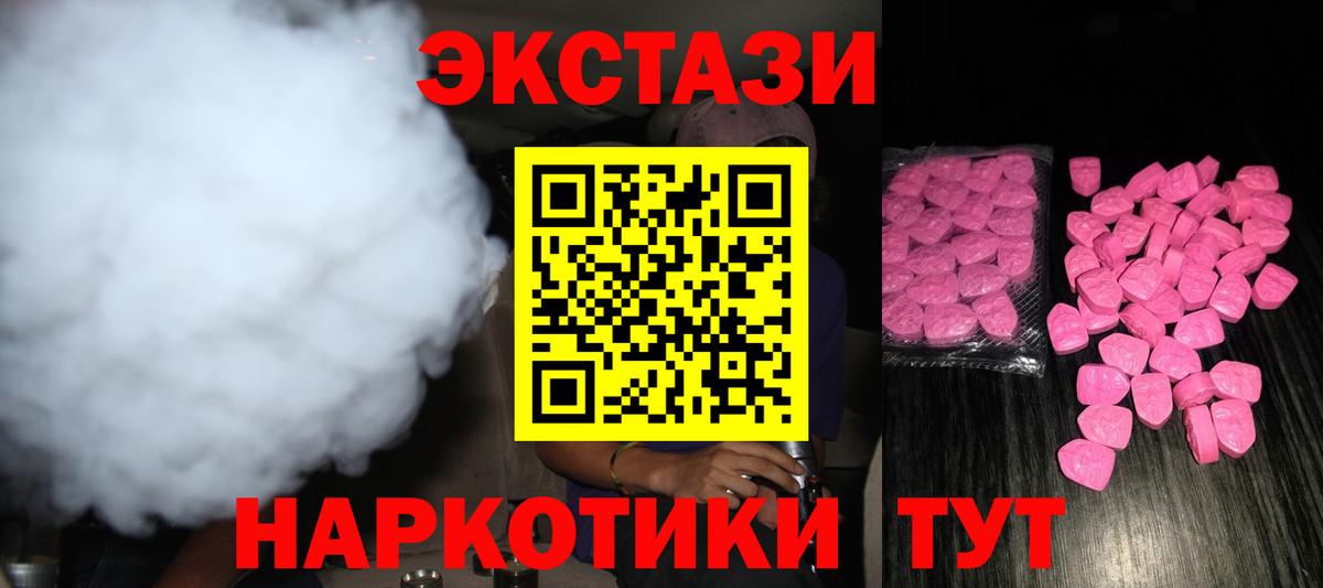 ЭКСТАЗИ DUBAI Люберцы