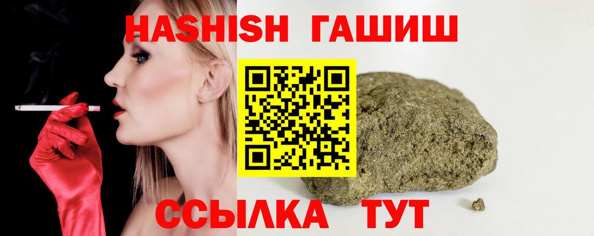 ГАШ Premium Люберцы
