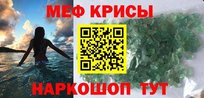 прущая мука Гусиноозёрск