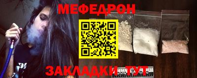 прущая мука Гусиноозёрск