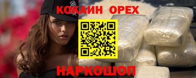 бошки Гусев