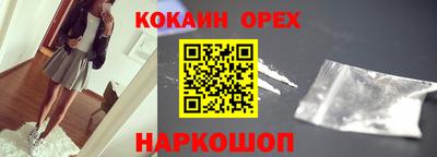 бошки Гусев