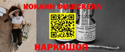 бошки Гусев