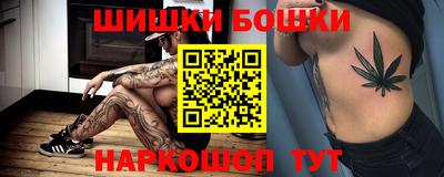 дистиллят марихуана Гусь-Хрустальный