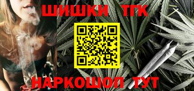 дистиллят марихуана Гусь-Хрустальный