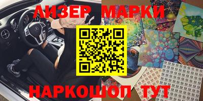 прущая мука Гусиноозёрск