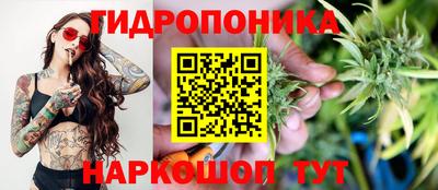 дистиллят марихуана Гусь-Хрустальный