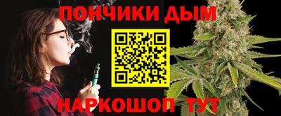 дистиллят марихуана Гусь-Хрустальный
