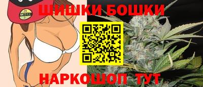 бошки Гусев