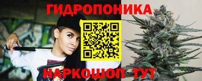 дистиллят марихуана Гусь-Хрустальный