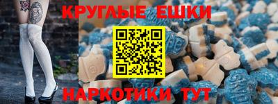 прущая мука Гусиноозёрск