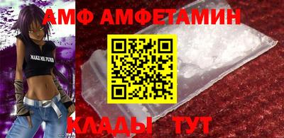 прущая мука Гусиноозёрск