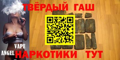 дистиллят марихуана Гусь-Хрустальный