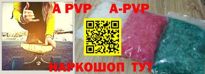прущая мука Гусиноозёрск