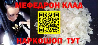 прущая мука Гусиноозёрск