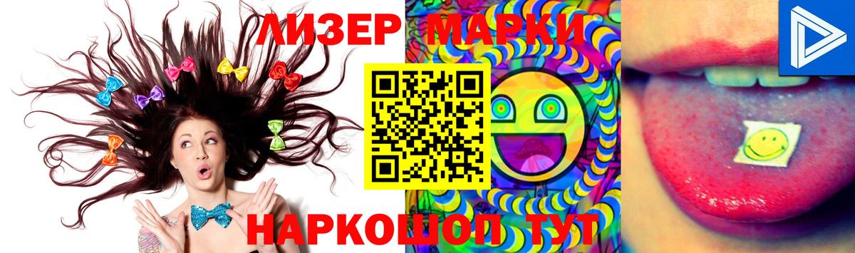 Лсд 25 экстази кислота Люберцы
