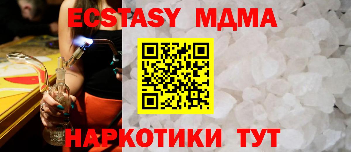 АМФЕТАМИН Люберцы