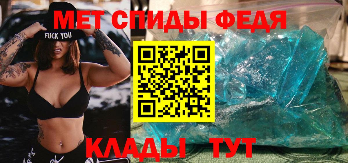 Первитин пудра  Вход с VPN  Люберцы  Первитин  Первитин пудра 
