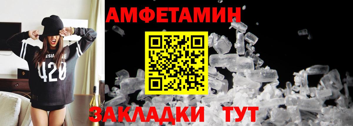 Первитин пудра Люберцы