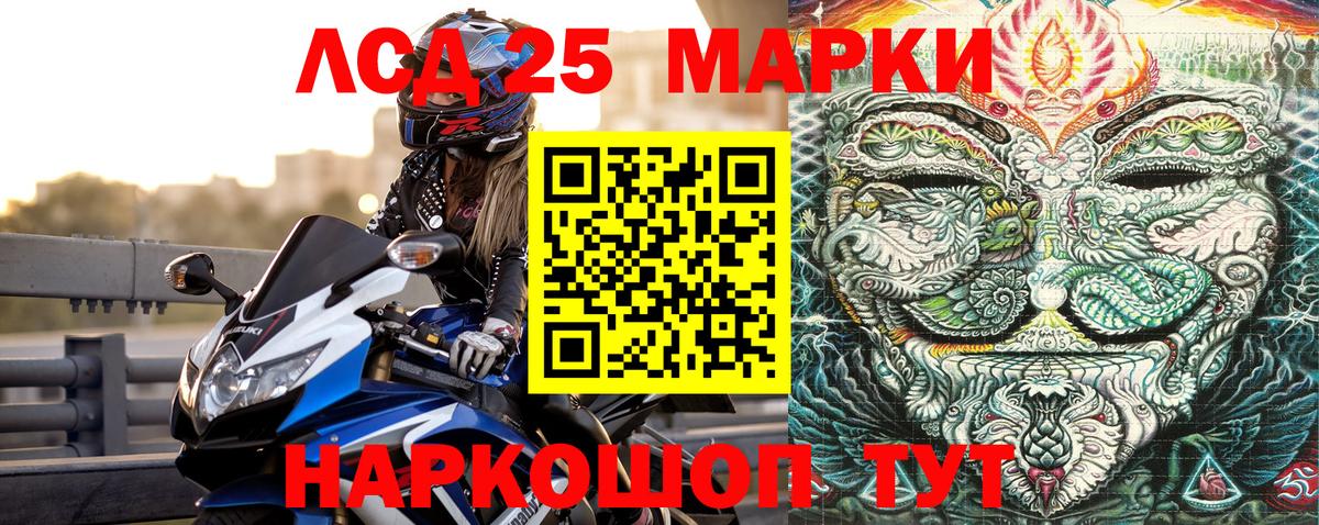 Марки N-bome  хочу наркоту  Вход с VPN  Люберцы  Марки N-bome 1500мкг  Марки N-bome 1500мкг 