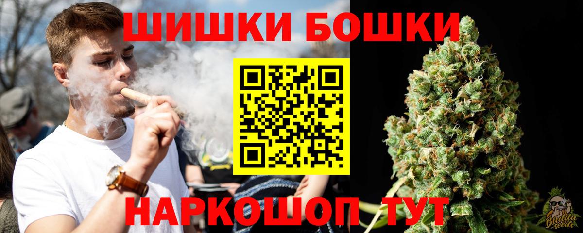 Марихуана сатива  Шишки марихуана Ganja  Канабис Amnesia  Вход с VPN  Люберцы 